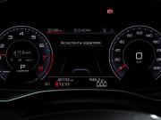 Audi A6 V (C8) Москва  - изображение 35