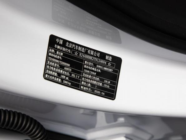 Новый Rox Adamas 2025 года, цена 10 100 000 рублей, внедорожник, Автокод Объявления