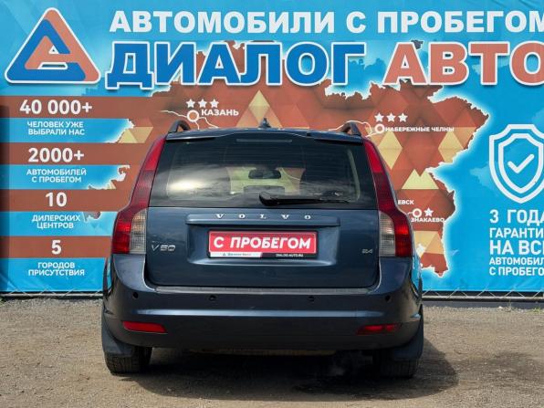 Volvo V50 I Рестайлинг с пробегом 2008 года, цена 680 000 рублей, 295000 км, универсал, Автокод Объявления