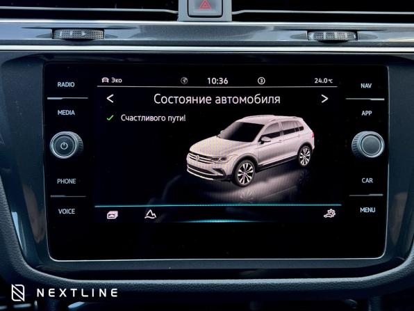 Volkswagen Tiguan II Рестайлинг с пробегом 2022 года, цена 3 450 000 рублей, 37600 км, внедорожник, Автокод Объявления