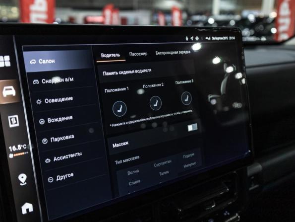 Haval H9 II с пробегом 2024 года, цена 3 657 777 рублей, 56837 км, внедорожник, Автокод Объявления