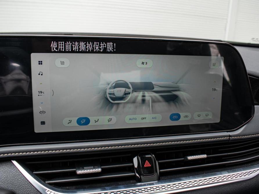 FAW Bestune B70 I Рестайлинг Краснодар  - изображение 15