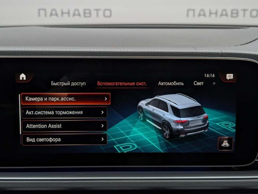 Mercedes-Benz GLE II (V167) Москва  - изображение 17