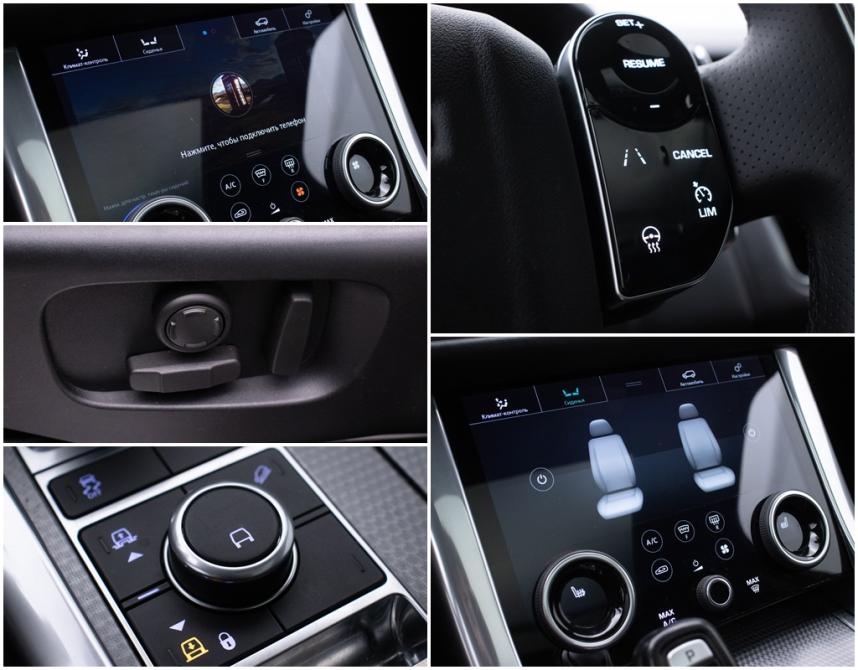 Land Rover Range Rover Sport II Рестайлинг Москва  - изображение 17