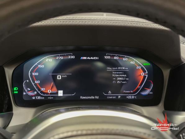 BMW 4 серии G22 G23 G26 с пробегом 2021 года, цена 5 800 000 рублей, 81000 км, купе, Автокод Объявления