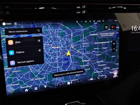 Exeed VX I Рестайлинг с пробегом 2024 года, цена 3 795 000 рублей, 22689 км, внедорожник, Автокод Объявления