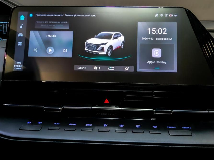 Changan CS55 Plus II Москва  - изображение 15
