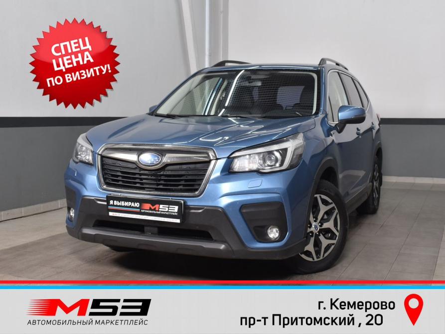 Subaru Forester V Кемерово  - изображение 1
