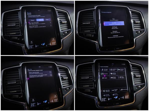 Volvo XC90 II с пробегом 2015 года, цена 3 550 000 рублей, 125579 км, внедорожник, Автокод Объявления