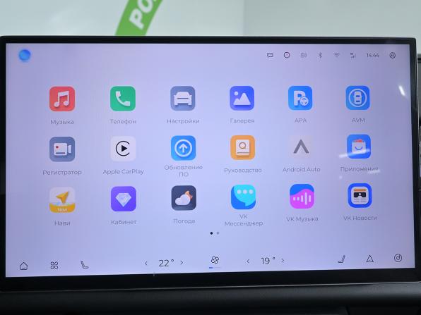 Chery Tiggo 9 I с пробегом 2025 года, цена 3 550 000 рублей, 3400 км, внедорожник, Автокод Объявления