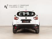 Renault Kaptur I Казань  - изображение 12