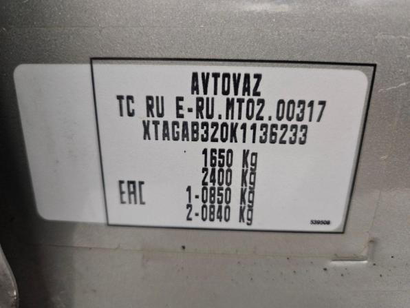 Lada (ВАЗ) XRAY I с пробегом 2018 года, цена 695 000 рублей, 89645 км, хэтчбек, Автокод Объявления