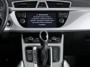 Geely Atlas I Калининград  - изображение 36