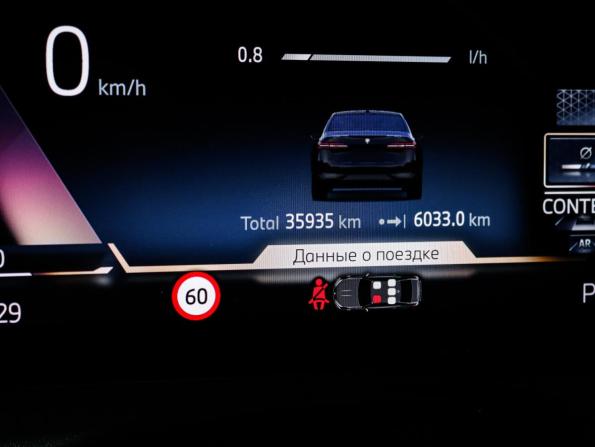 BMW 5 серии VIII (G60/G61/G68) с пробегом 2023 года, цена 7 315 300 рублей, 35935 км, седан, Автокод Объявления