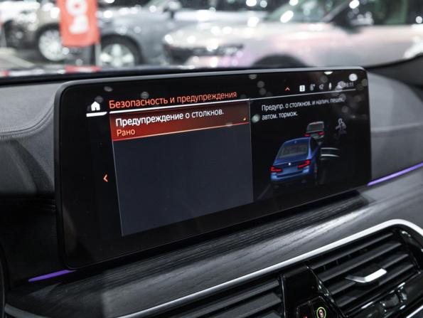 BMW 5 серии VII (G30/G31/G38) Рестайлинг с пробегом 2020 года, цена 5 099 700 рублей, 132649 км, седан, Автокод Объявления