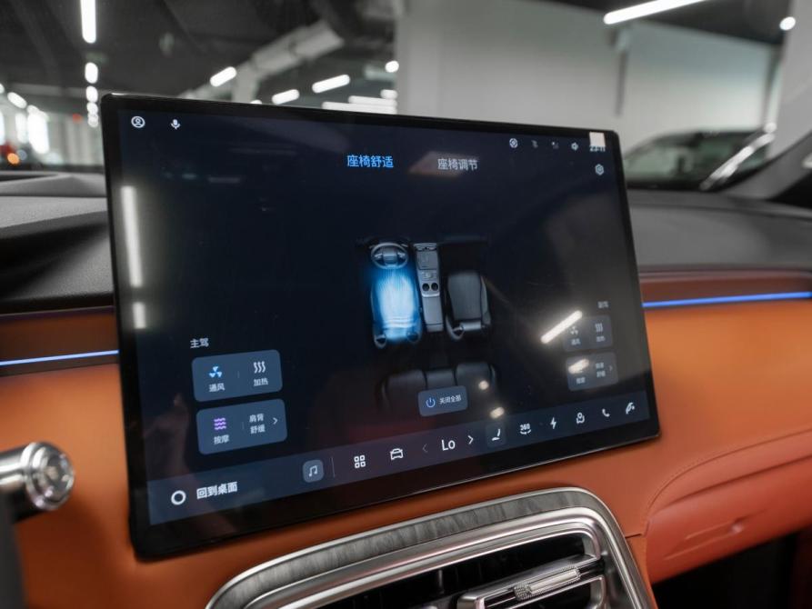 Geely Galaxy M7 Москва  - изображение 25