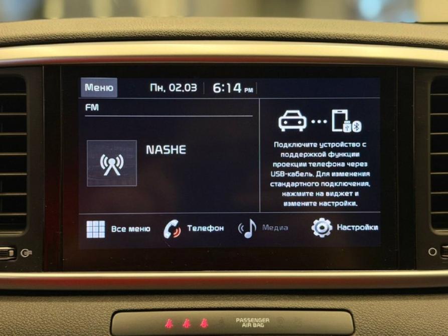 Kia Sportage IV Рестайлинг Челябинск  - изображение 23