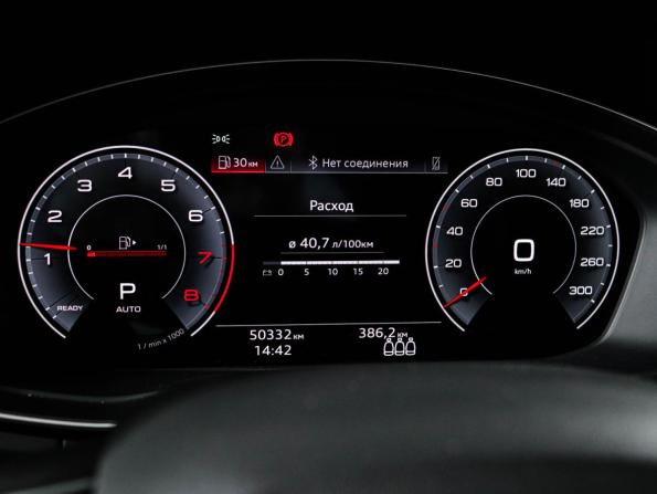 Audi Q5 II (FY) Рестайлинг с пробегом 2021 года, цена 5 299 000 рублей, 49950 км, внедорожник, Автокод Объявления