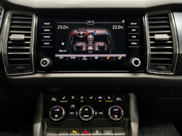 Skoda Kodiaq I с пробегом 2018 года, цена 2 300 000 рублей, 125987 км, внедорожник, Автокод Объявления