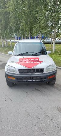 Toyota RAV4 I (XA10) с пробегом 1996 года, цена 475 000 рублей, 213000 км, внедорожник, Автокод Объявления