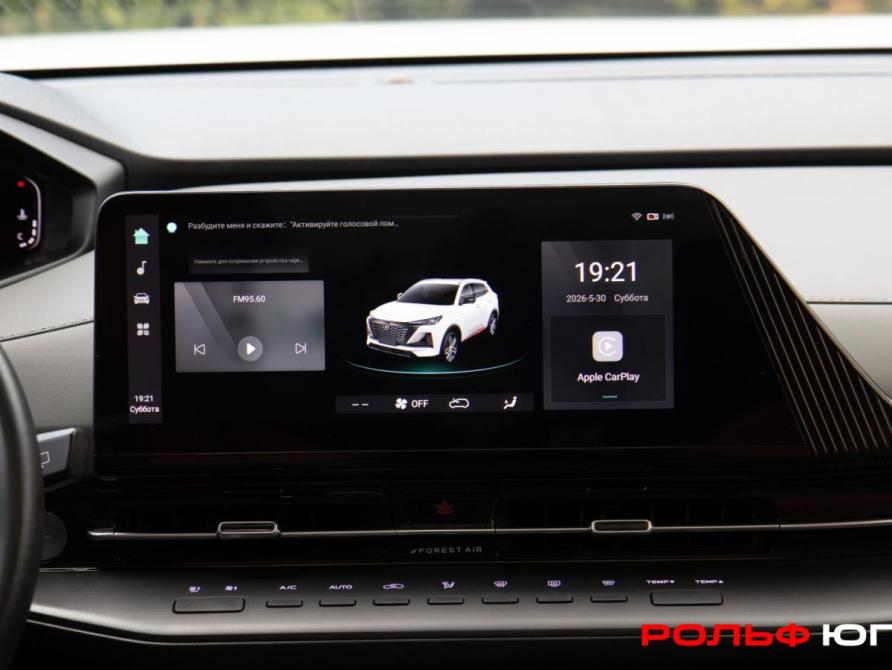 Changan CS55 Plus II Москва  - изображение 18