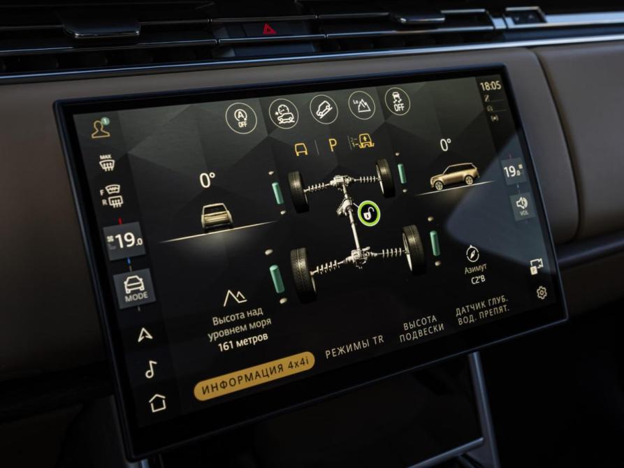 Land Rover Range Rover V Москва  - изображение 24