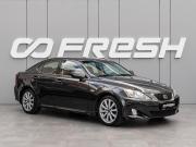 Lexus IS II Рестайлинг Краснодар  - изображение 23