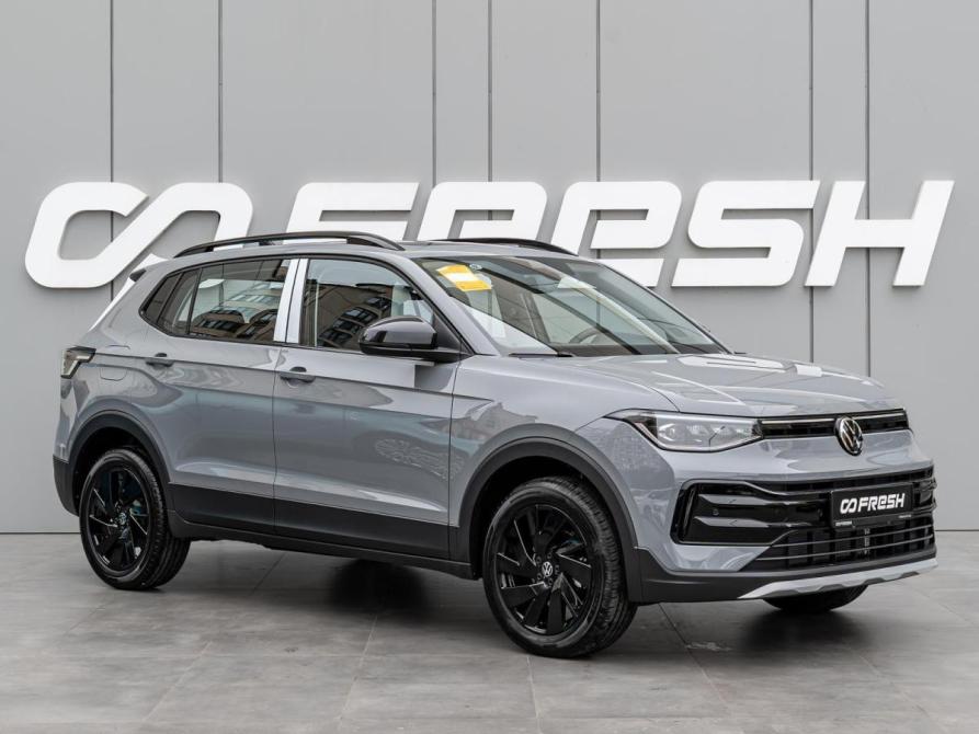 Volkswagen Tharu XR Краснодар  - изображение 1