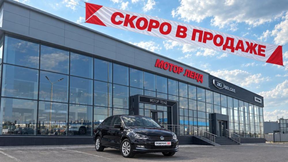 Volkswagen Polo V Рестайлинг Воронеж  - изображение 1