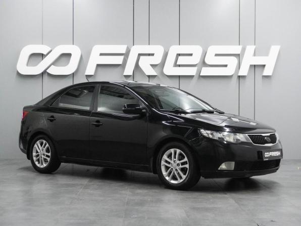 Kia Cerato II с пробегом 2010 года, цена 699 000 рублей, 222916 км, седан, Автокод Объявления