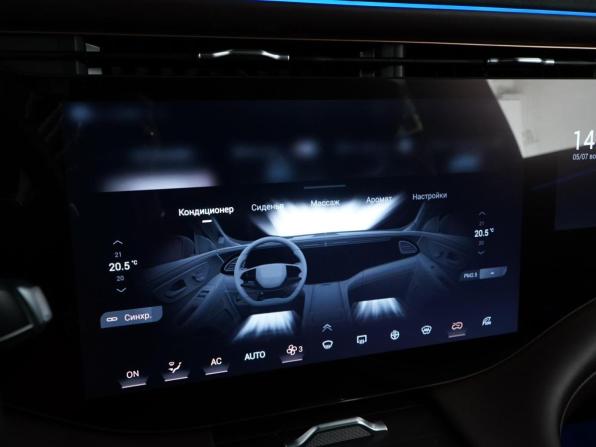 Exeed VX I Рестайлинг с пробегом 2024 года, цена 3 999 077 рублей, 9001 км, внедорожник, Автокод Объявления