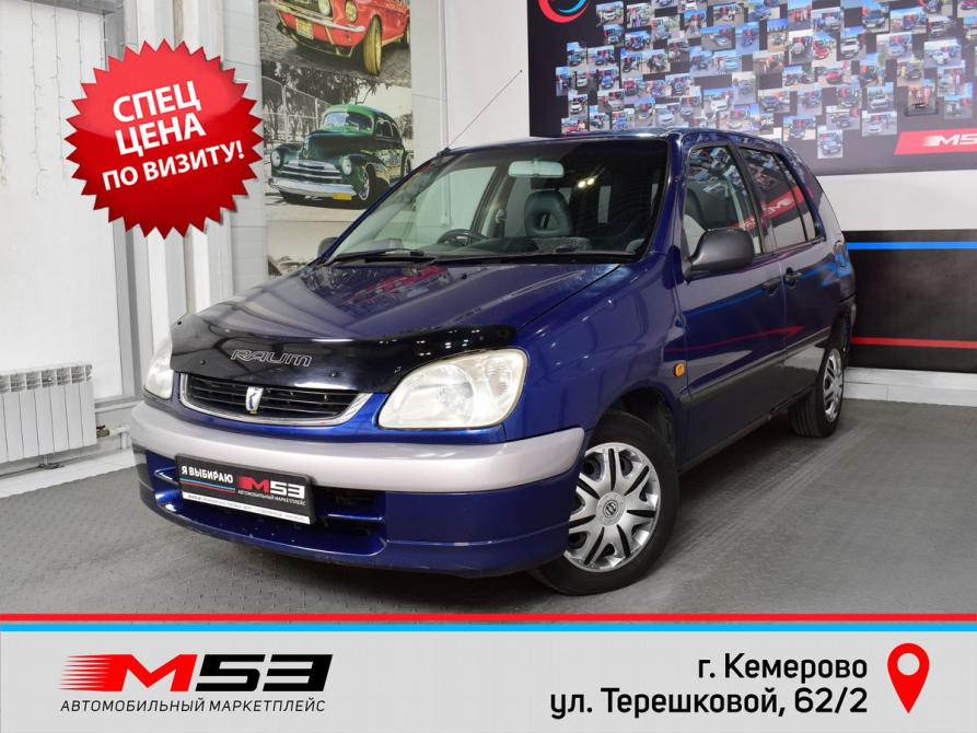 Toyota Raum I Кемерово  - изображение 1