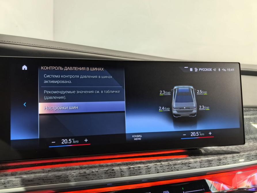 BMW 7 серии VII (G70) Санкт-Петербург  - изображение 30