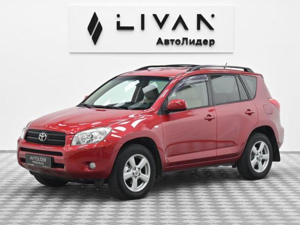 Toyota RAV4 III (XA30) с пробегом 2008 года, цена 719 000 рублей, 182980 км, внедорожник, Автокод Объявления