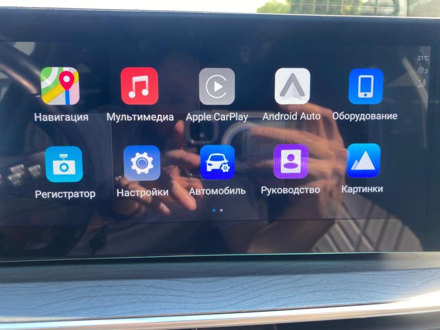 Chery Tiggo 8 Pro Max I Рестайлинг Великий Новгород  - изображение 14