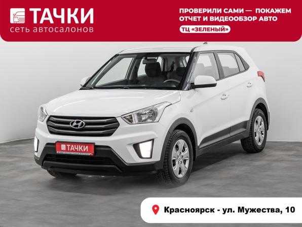 Hyundai Creta I с пробегом 2018 года, цена 1 650 000 рублей, 82600 км, внедорожник, Автокод Объявления