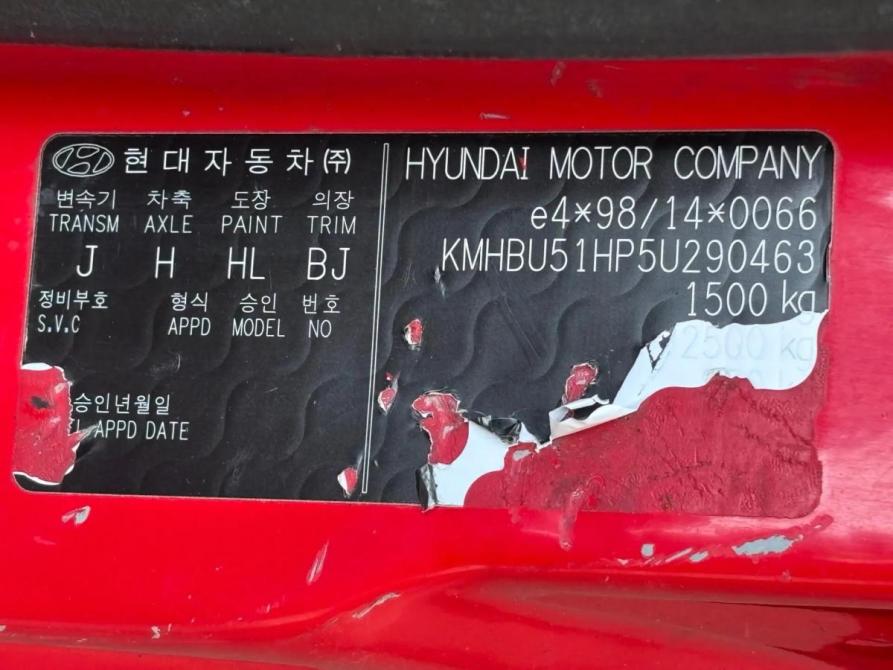 Hyundai Getz I Краснодар  - изображение 19