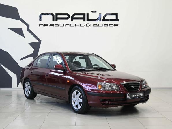 Hyundai Elantra III (XD2) Рестайлинг с пробегом 2008 года, цена 589 900 рублей, 290000 км, седан, Автокод Объявления
