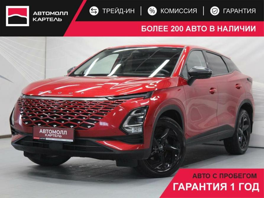Omoda C5 I Кемерово  - изображение 1