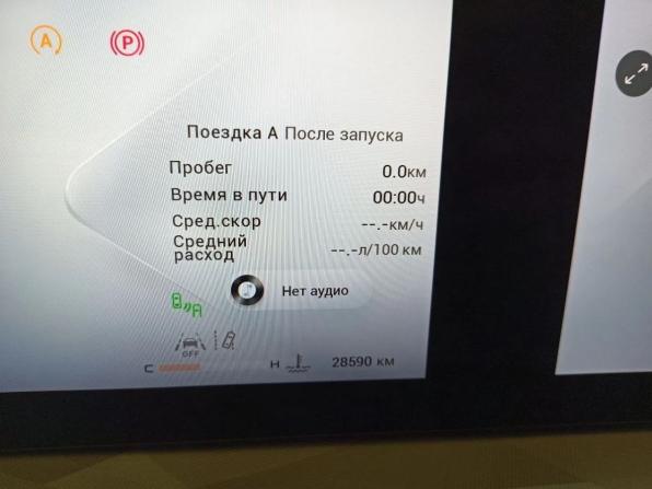 Exeed RX с пробегом 2023 года, цена 2 990 000 рублей, 28589 км, внедорожник, Автокод Объявления