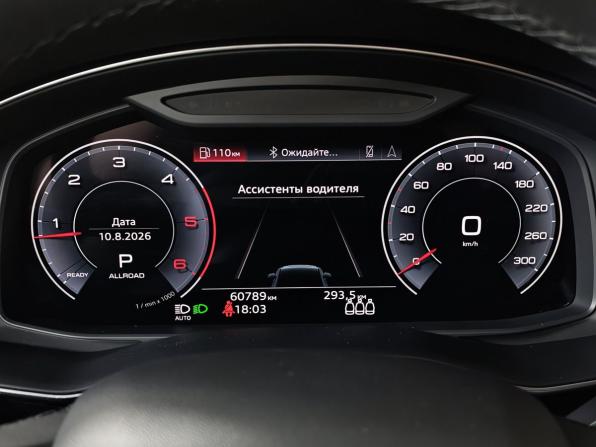 Audi Q7 II (4M) Рестайлинг с пробегом 2021 года, цена 7 495 000 рублей, 60784 км, внедорожник, Автокод Объявления