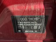Mazda 6 III (GJ) Рестайлинг Нижний Новгород  - изображение 22