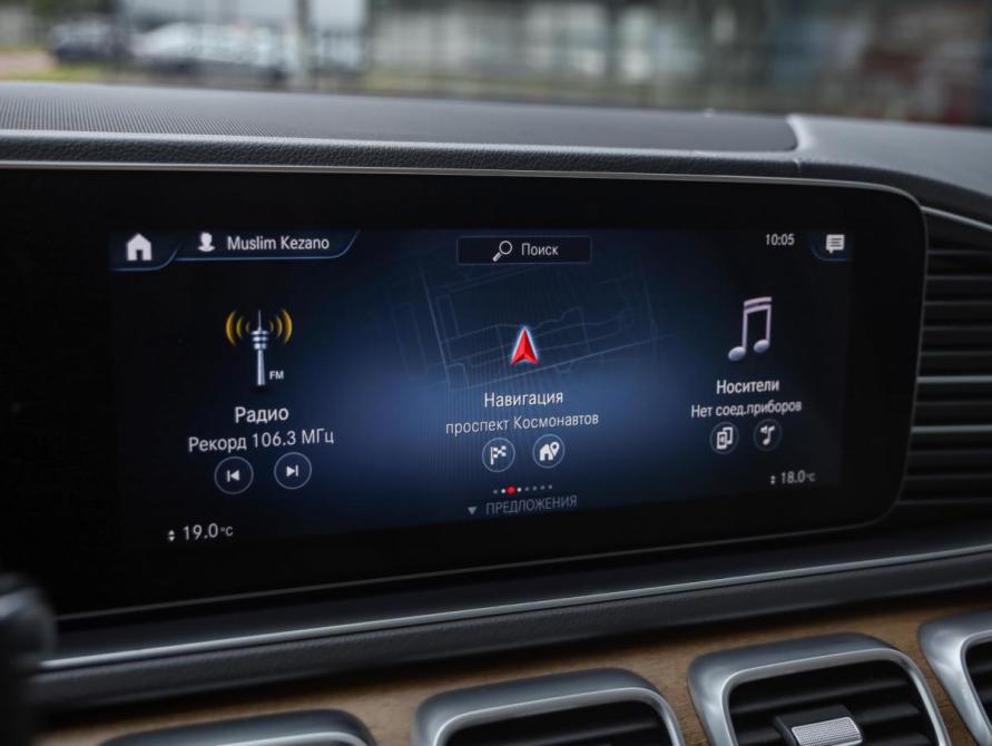 Mercedes-Benz GLS II (X167) Санкт-Петербург  - изображение 17