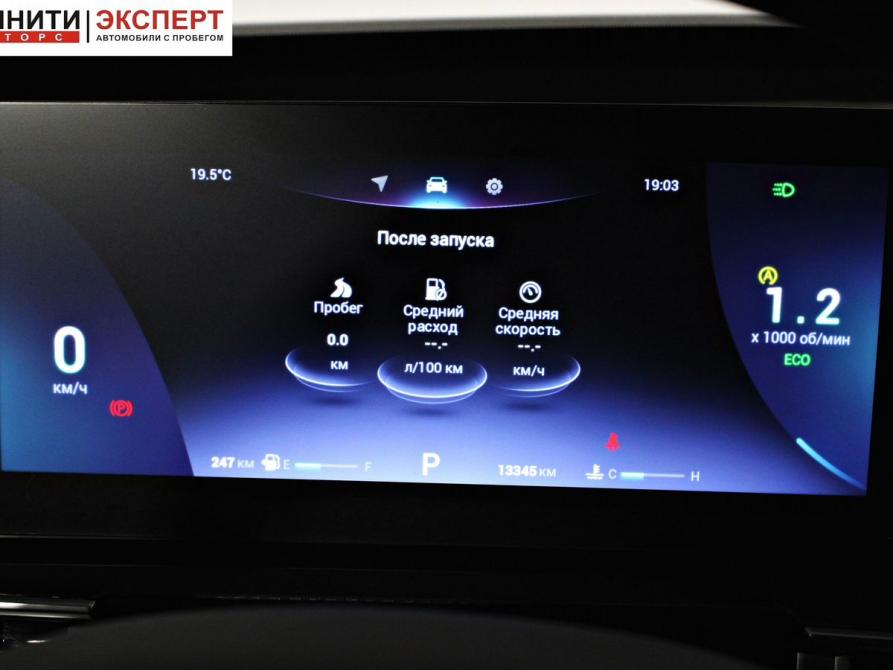 Chery Tiggo 7 Pro Max I Рестайлинг Белгород  - изображение 14