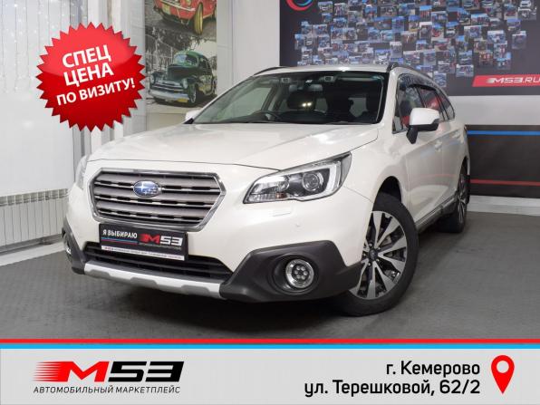 Subaru Outback V с пробегом 2017 года, цена 2 219 999 рублей, 213586 км, универсал, Автокод Объявления
