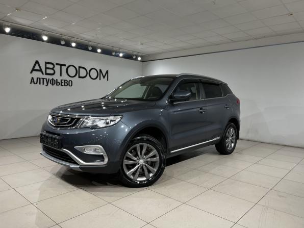 Geely Atlas I с пробегом 2021 года, цена 1 790 000 рублей, 84836 км, внедорожник, Автокод Объявления