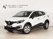 Renault Kaptur I Казань  - изображение 9