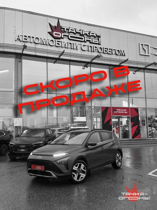 Hyundai Bayon I Пермь  - изображение 1