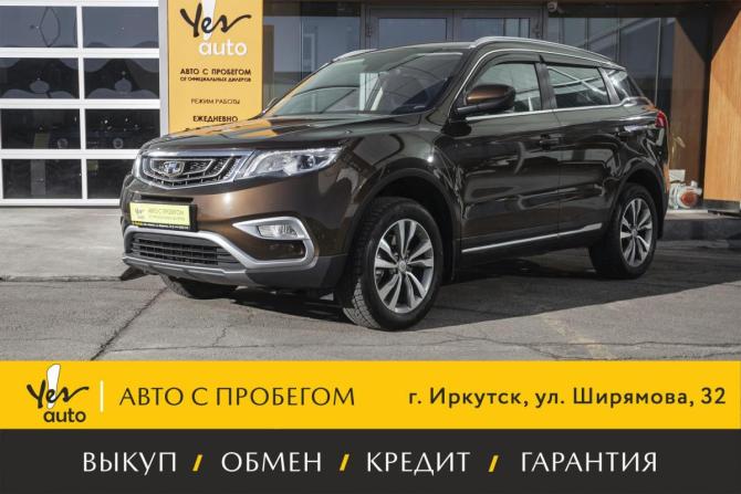 Geely Atlas I с пробегом 2021 года, цена 1 685 000 рублей, 71000 км, внедорожник, Автокод Объявления