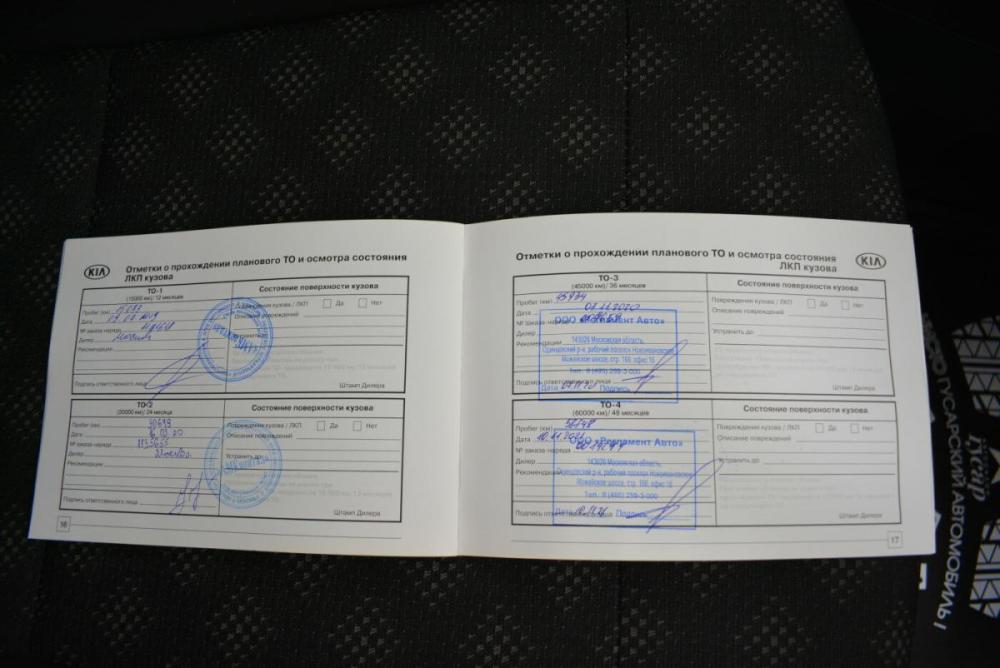 Kia Rio IV Киров  - изображение 30